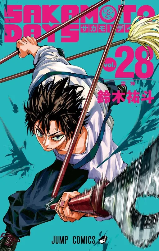 Sakamoto Days Chapter 280 Manga Cover